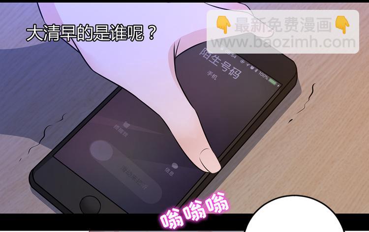 第2话 小三上门(1/2)-第3话