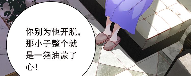 第20话 整容(1/2)-第21话