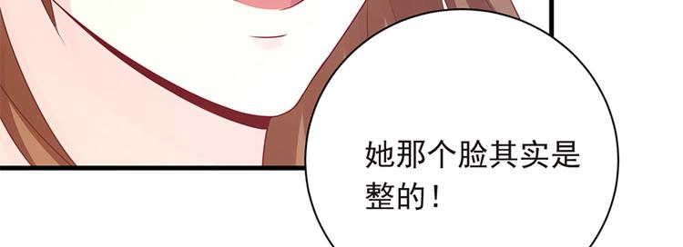 第20话 整容(1/2)-第21话