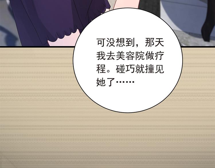 第20话 整容(1/2)-第21话