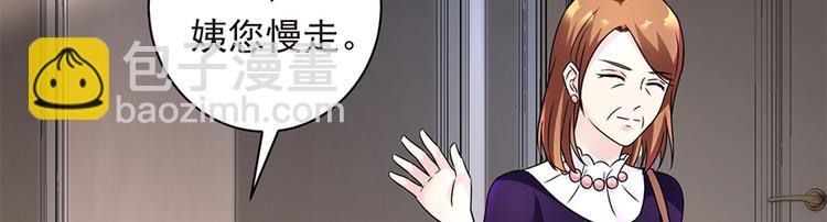 第22话 为什么打掉孩子(1/2)-第23话