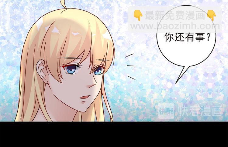 第22话 为什么打掉孩子(1/2)-第23话