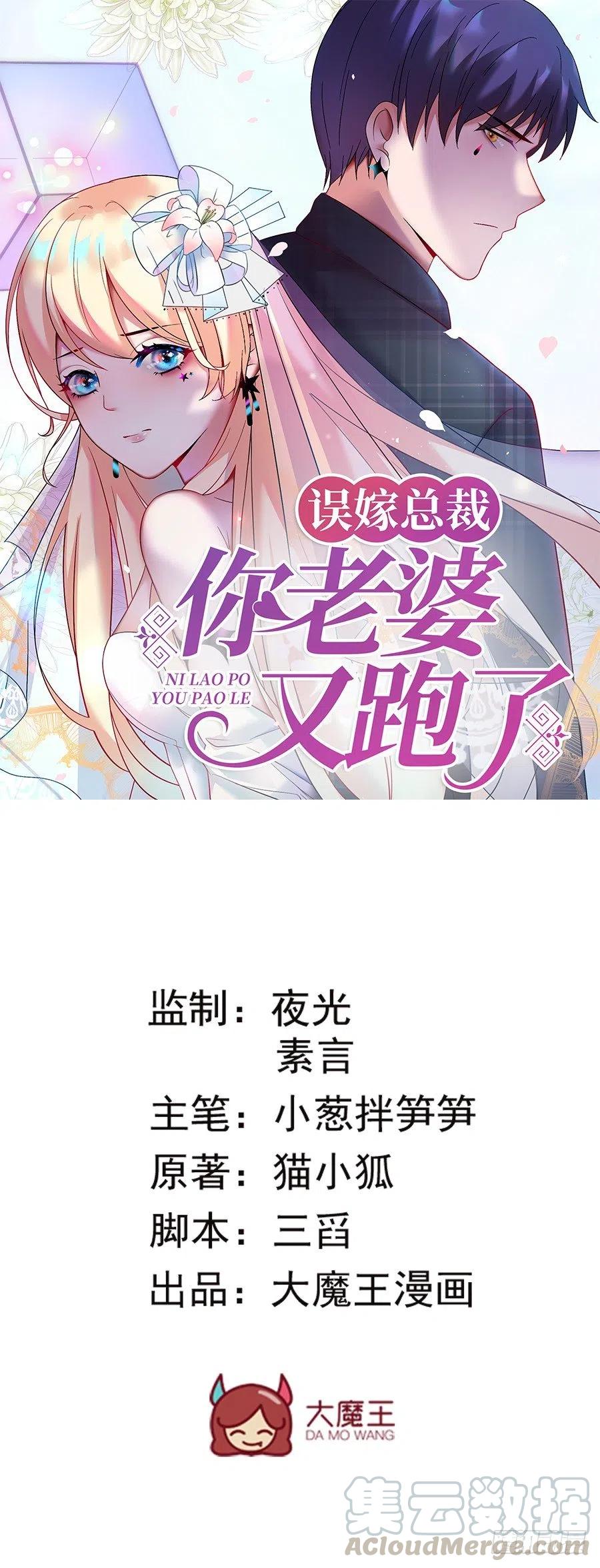 第24话 原来一直是你-第25话