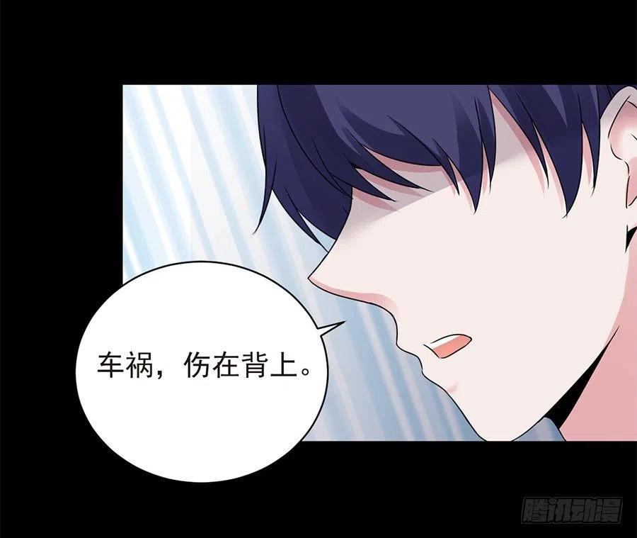 第24话 原来一直是你-第25话