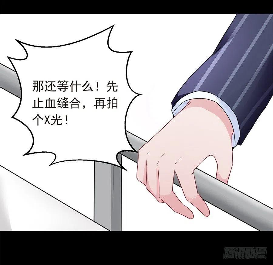 第24话 原来一直是你-第25话