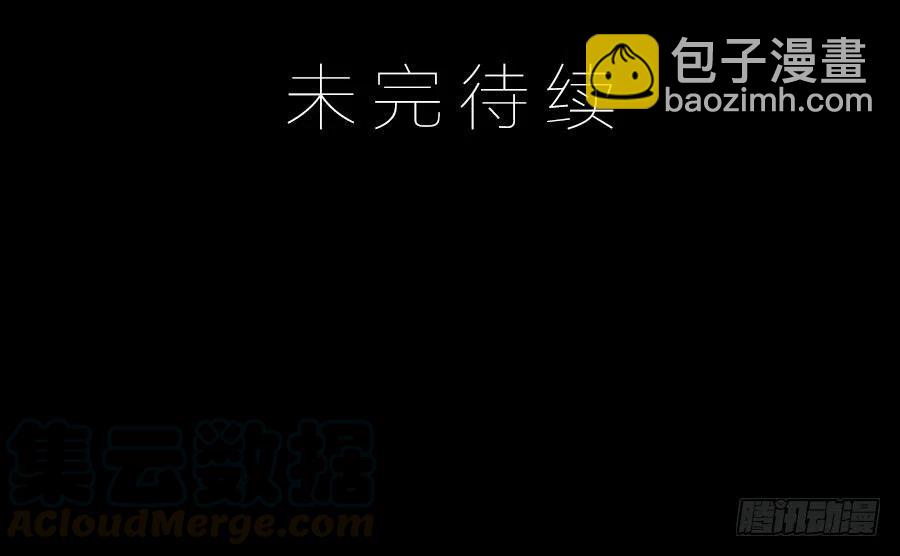 第24话 原来一直是你-第25话