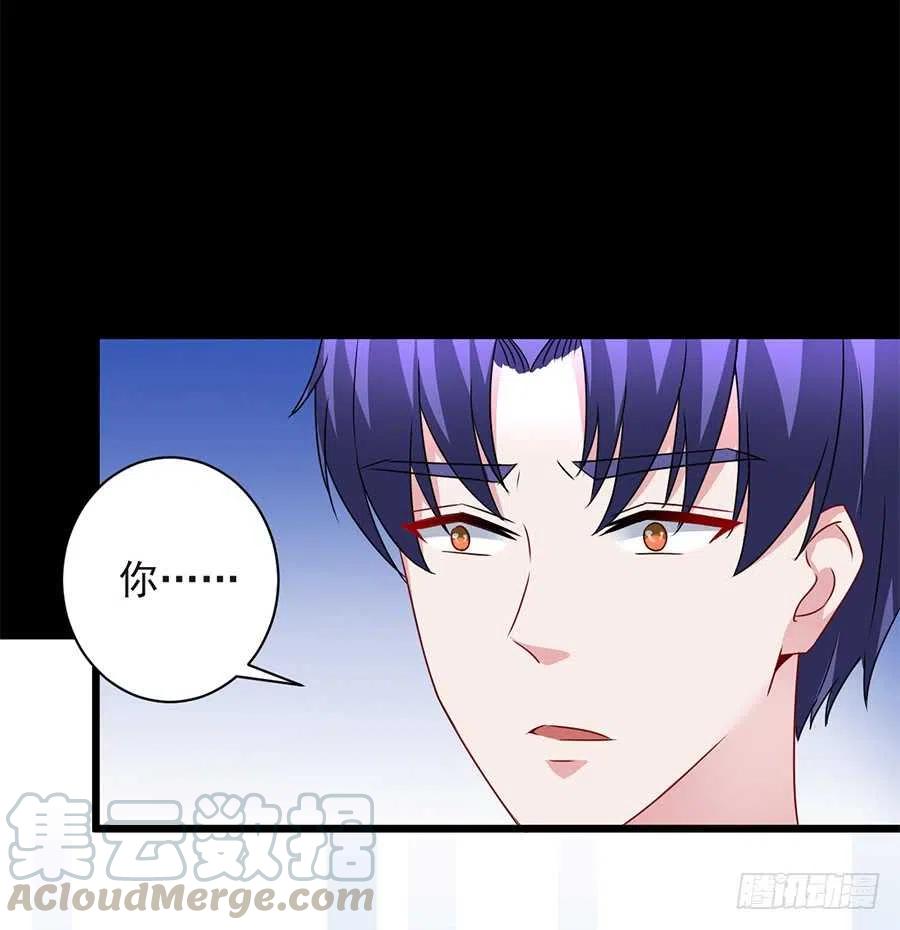 第26话 你真的和他在一起了-第27话