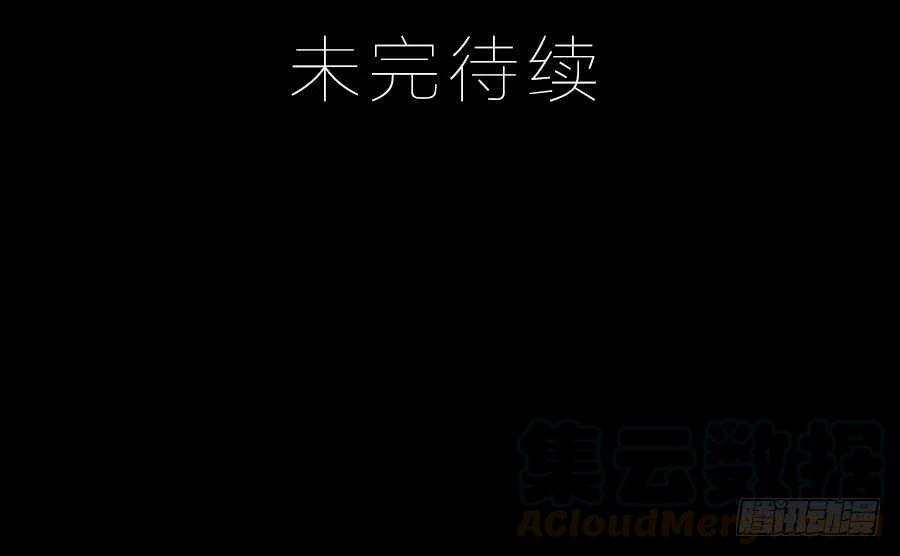 第26话 你真的和他在一起了-第27话
