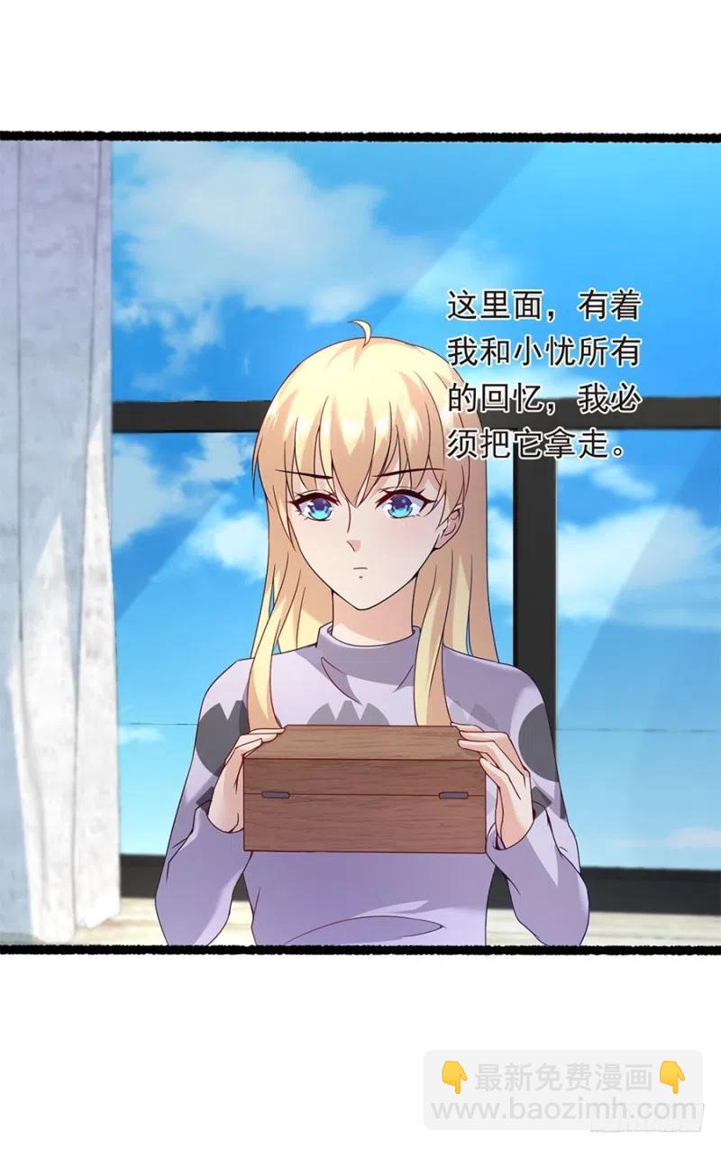 第28话 与她的相识-第29话