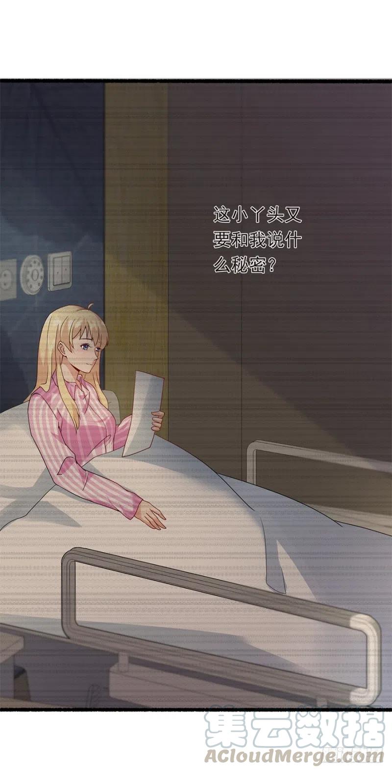 第28话 与她的相识-第29话