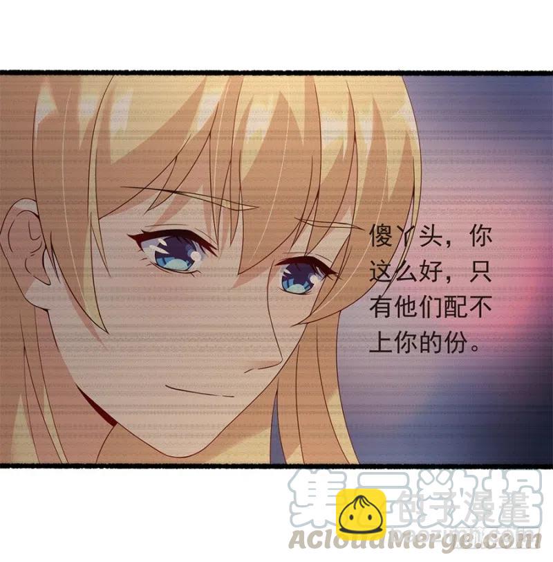 第28话 与她的相识-第29话