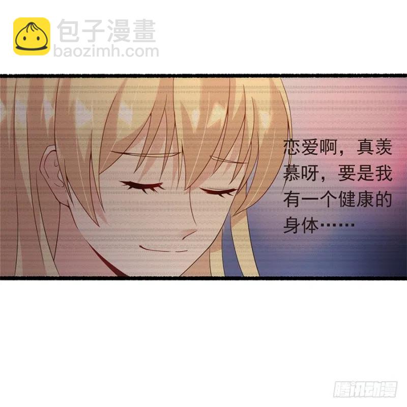 第28话 与她的相识-第29话