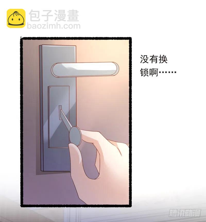 第28话 与她的相识-第29话