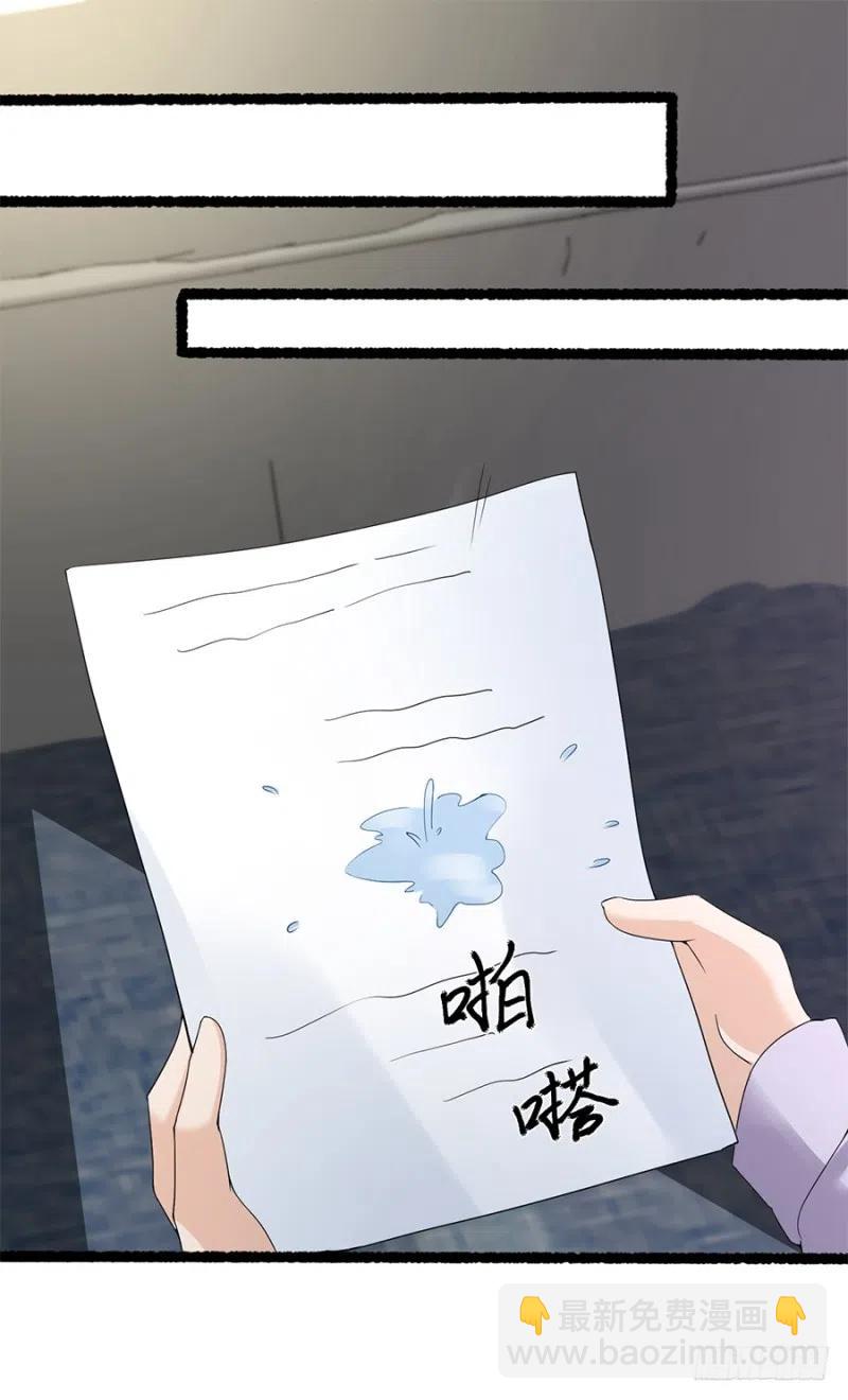 第28话 与她的相识-第29话