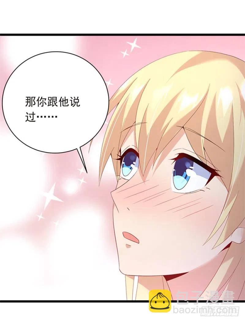 第30话 我很想你-第31话