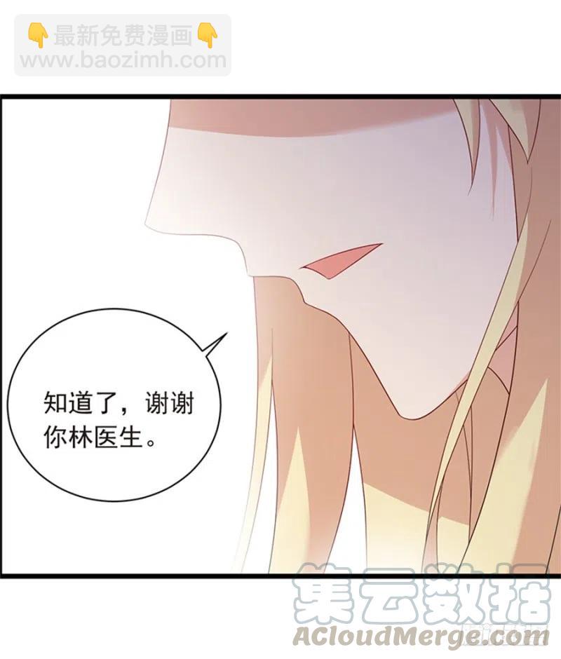 第30话 我很想你-第31话