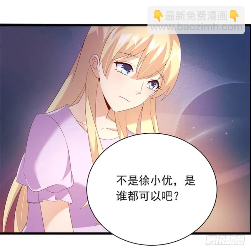 第30话 我很想你-第31话