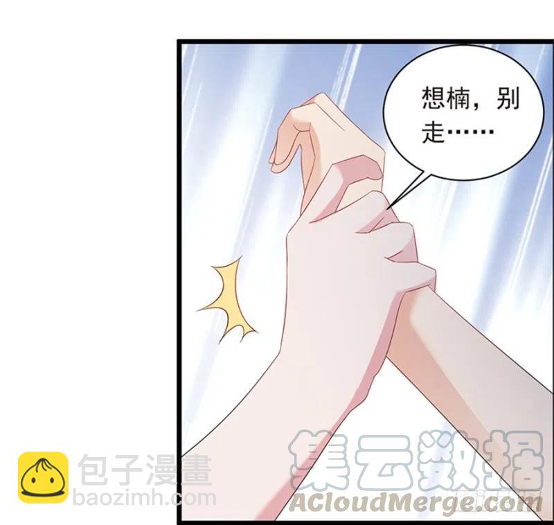 第30话 我很想你-第31话