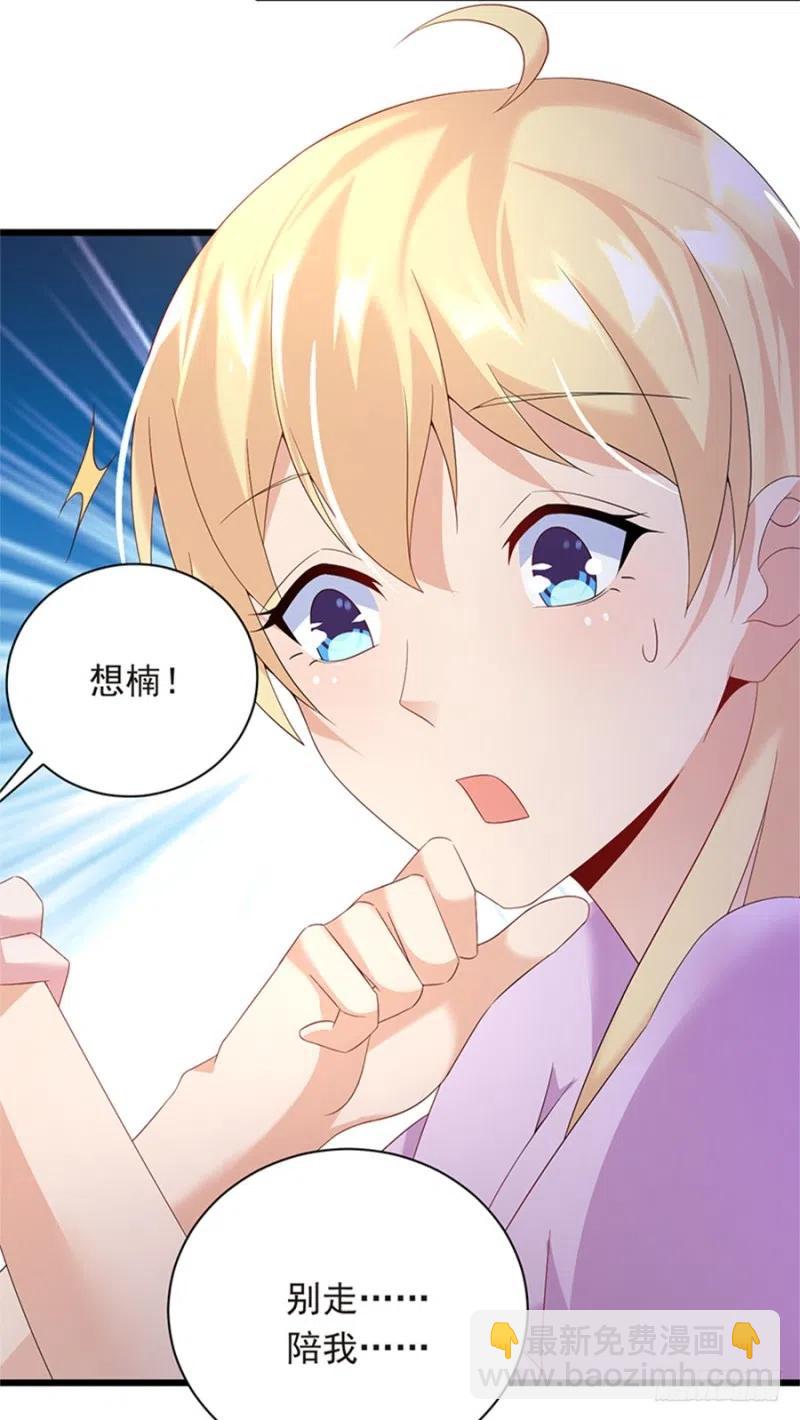 第30话 我很想你-第31话