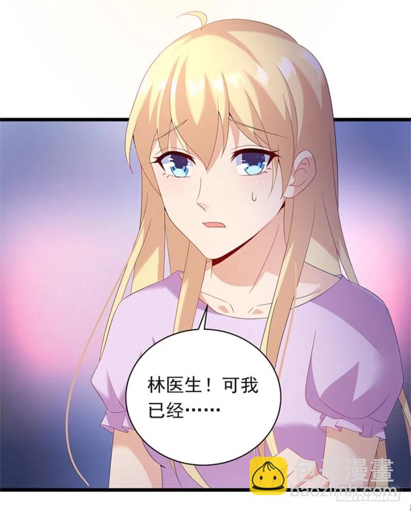 第30话 我很想你-第31话