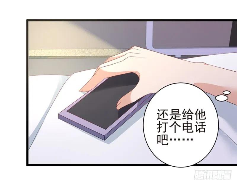 第32话 看好你的前夫-第33话