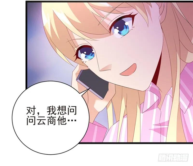 第32话 看好你的前夫-第33话