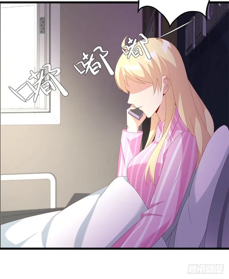 第32话 看好你的前夫-第33话