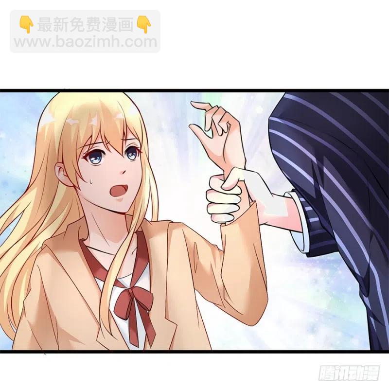 第34话 你不配-第35话