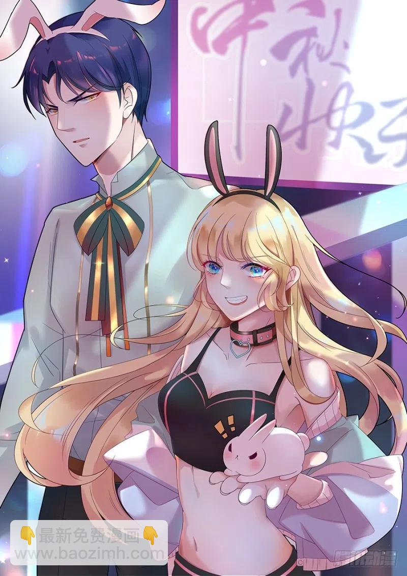 第34话 你不配-第35话