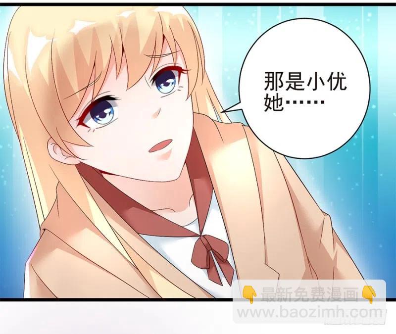 第34话 你不配-第35话