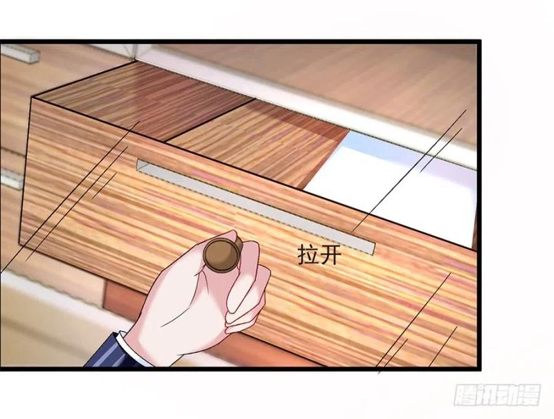 第34话 你不配-第35话