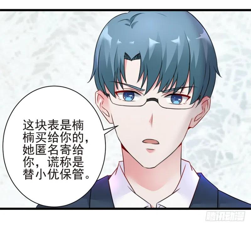 第36话 猝不及防出现的真相-第37话
