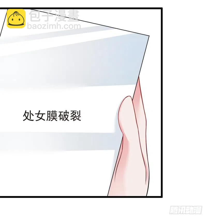 第36话 猝不及防出现的真相-第37话