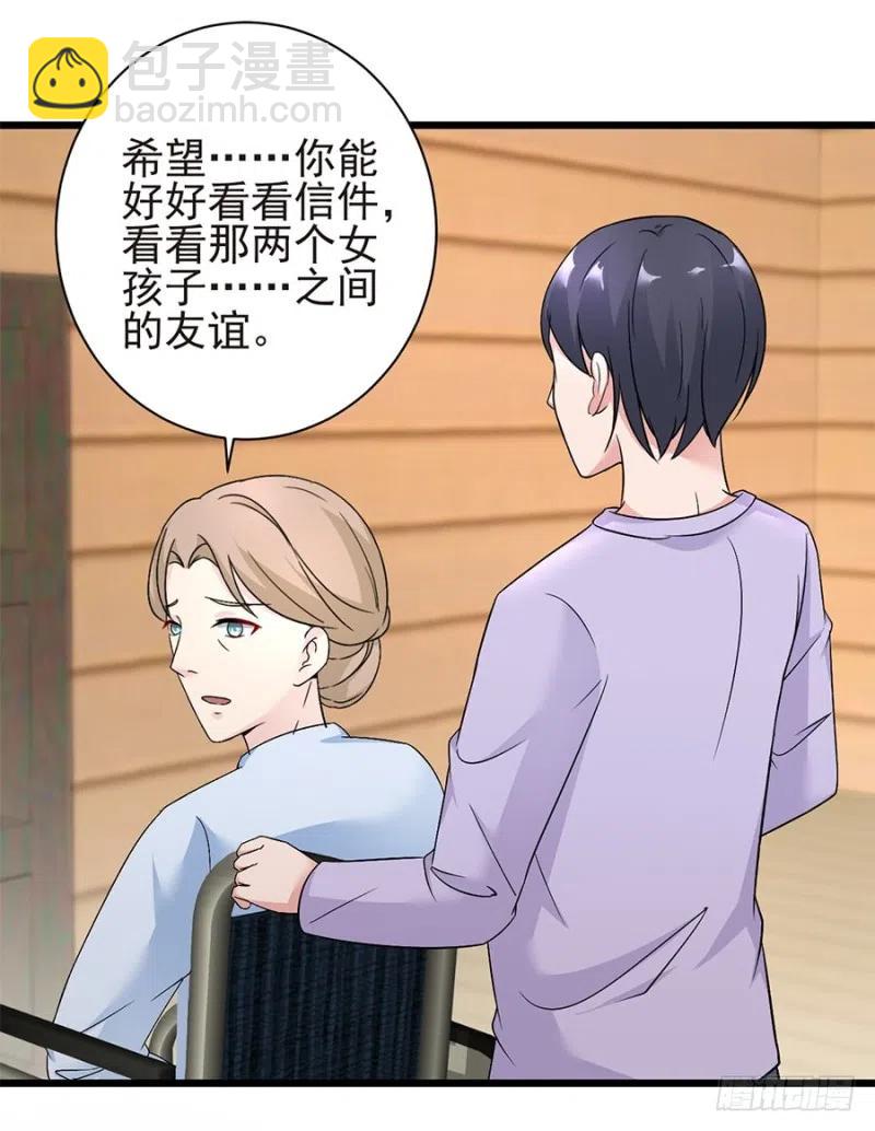 第36话 猝不及防出现的真相-第37话