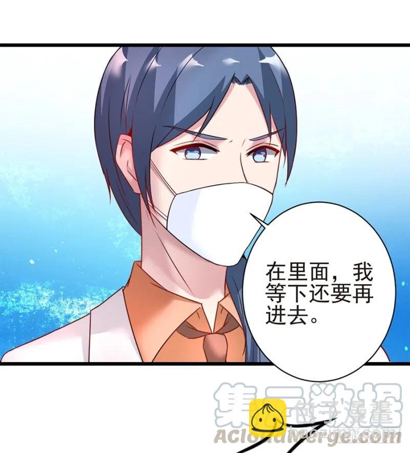 第38话 新生-第39话