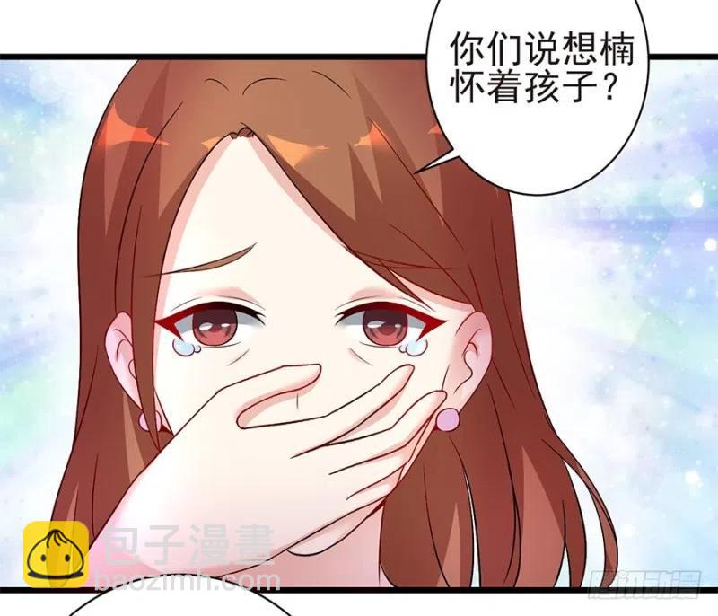 第38话 新生-第39话
