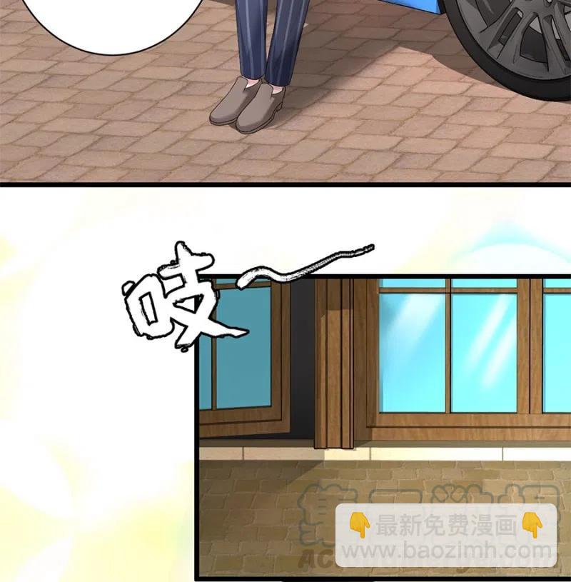 第38话 新生-第39话