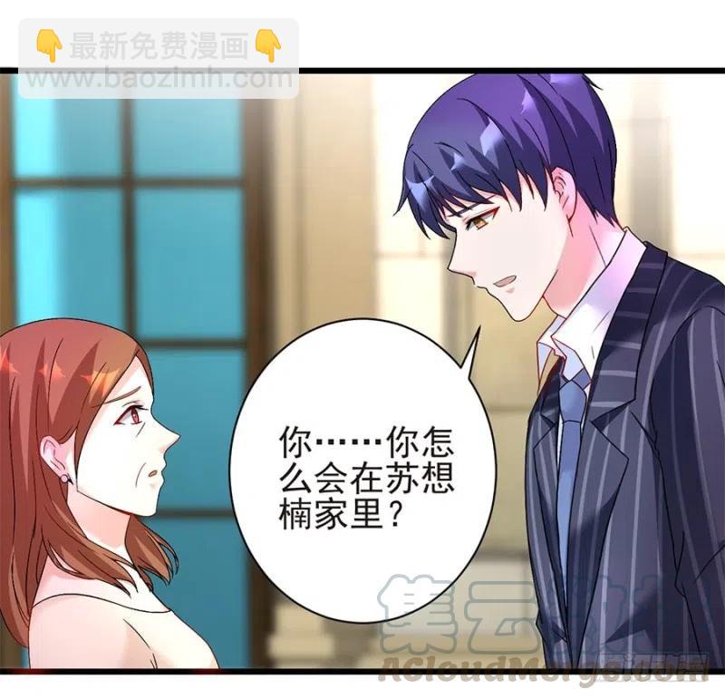 第38话 新生-第39话