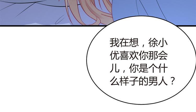 第4话 记忆深处的名字(1/2)-第5话