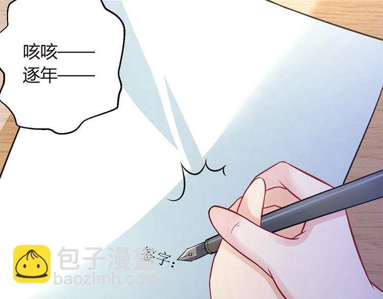第4话 记忆深处的名字(1/2)-第5话