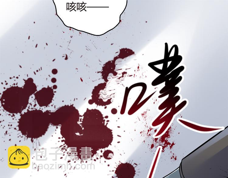 第4话 记忆深处的名字(1/2)-第5话