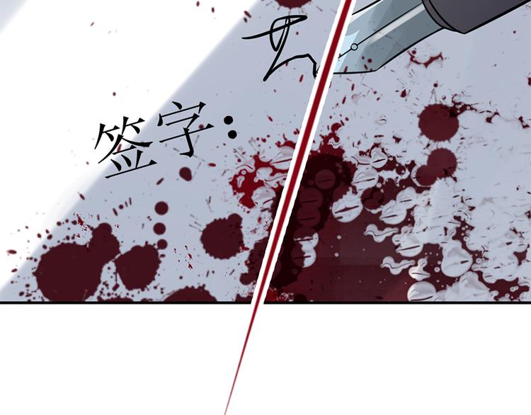第4话 记忆深处的名字(1/2)-第5话
