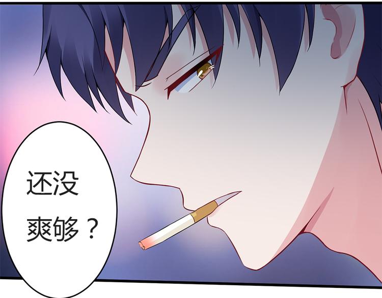 第4话 记忆深处的名字(1/2)-第5话