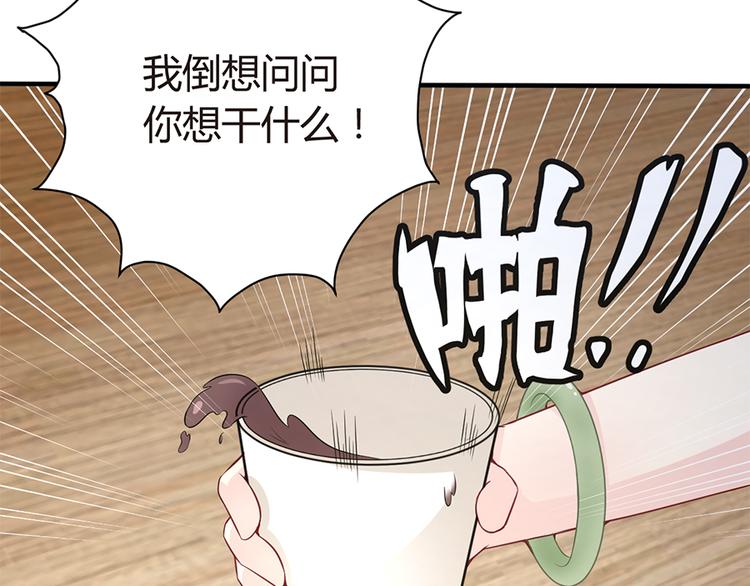 第6话 错过她，你会后悔(1/2)-第7话