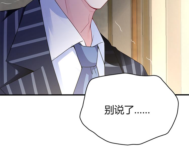 第6话 错过她，你会后悔(1/2)-第7话