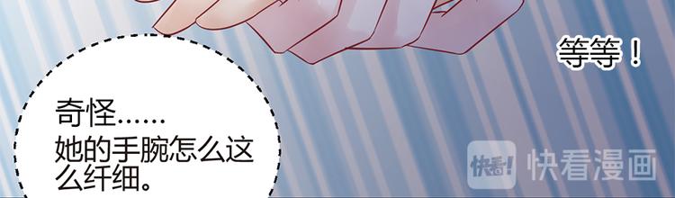 第8话 往事随风(1/2)-第9话