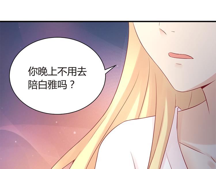 第8话 往事随风(1/2)-第9话