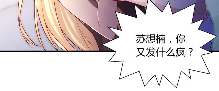 第8话 往事随风(1/2)-第9话
