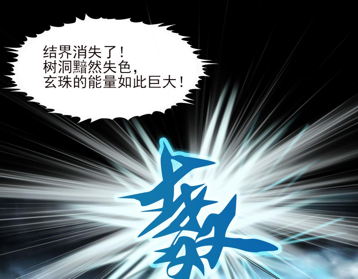 第一章  极光之地(1/2)-第1话