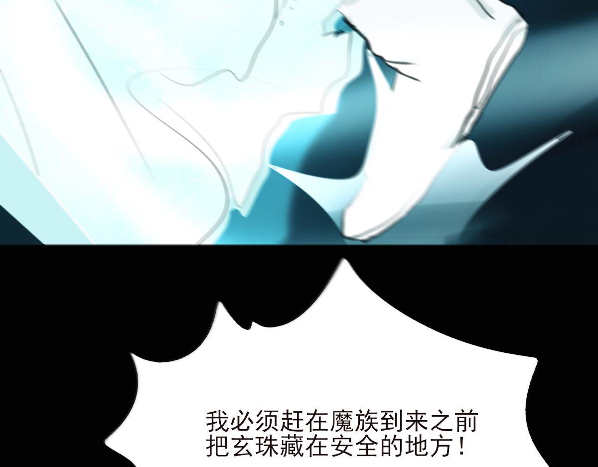 第一章  极光之地(1/2)-第1话